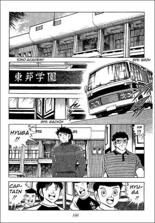 Captain Tsubasa Chapter 64 85